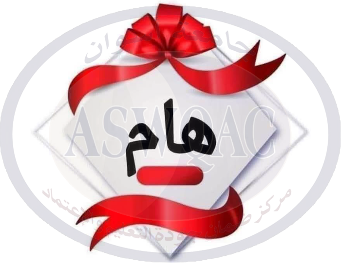 اجتماع مع رئيس الجامعة